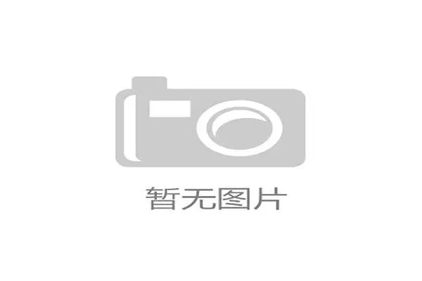 国足新任主帅候选名单出炉 七位教练接受全面评审考核 国足新任主帅候选名单出炉 七位教练接受全面评审考核